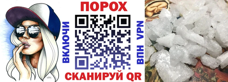АМФЕТАМИН 97%  закладка  Юрьев-Польский 