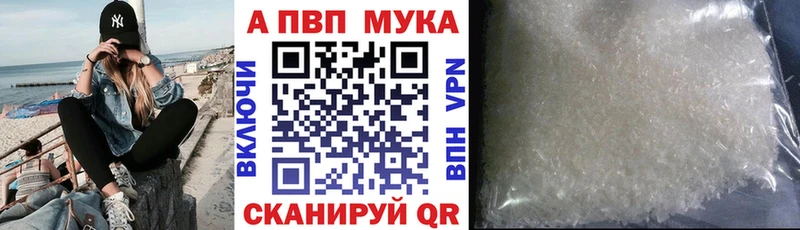 Alpha-PVP VHQ  сайты даркнета официальный сайт  Юрьев-Польский 