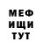 Метадон methadone Mahinyshka 888