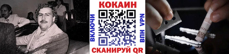Cocaine 99%  Юрьев-Польский 