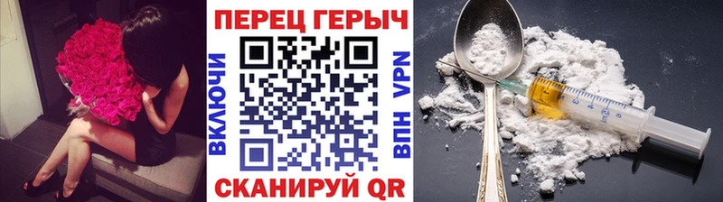 Героин VHQ  OMG вход  Юрьев-Польский 
