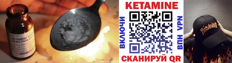 Кетамин VHQ  где можно купить наркотик  Юрьев-Польский 