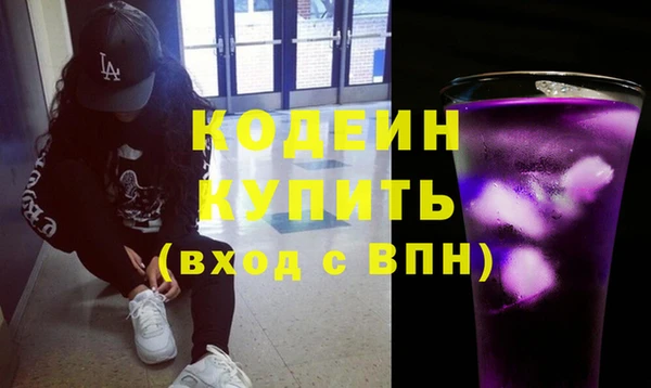 прущие крисы Балахна