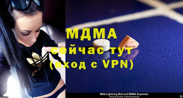 прущие крисы Балахна