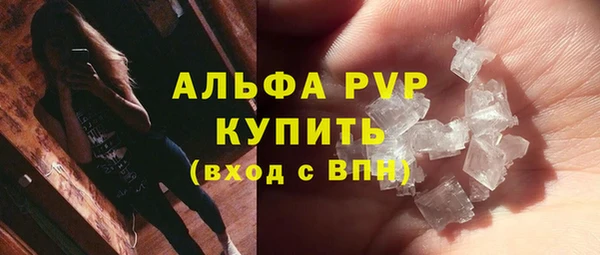 а пвп мука Балабаново