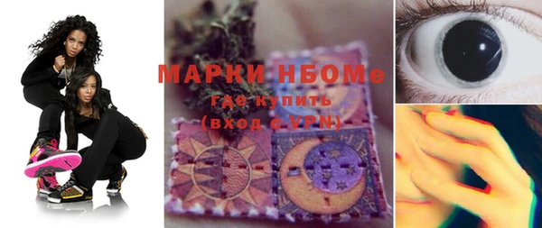 марки lsd Баксан