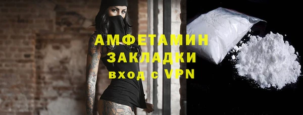 марки lsd Баксан