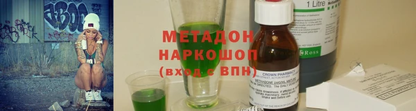прущие крисы Балахна