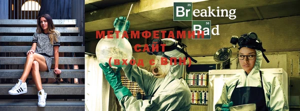 прущие крисы Балахна