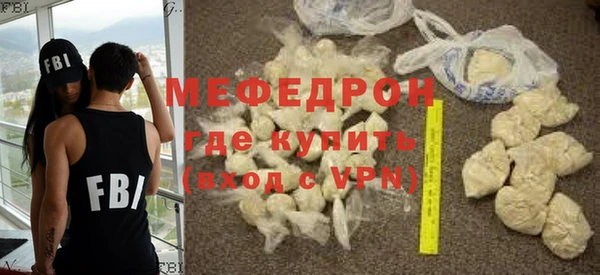 прущие крисы Балахна