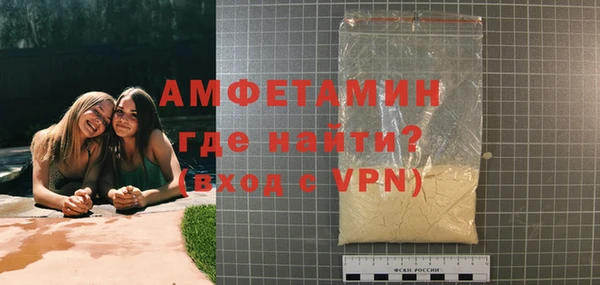 прущие крисы Балахна