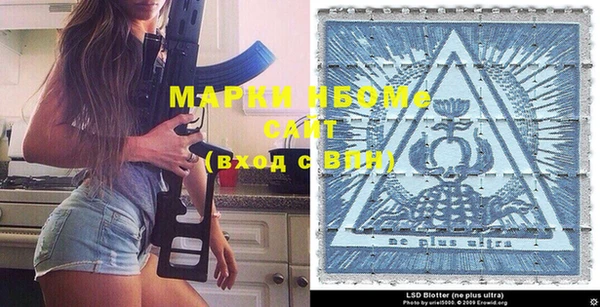 марки lsd Баксан