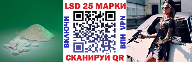 ЛСД экстази кислота  наркошоп  KRAKEN как зайти  Юрьев-Польский 