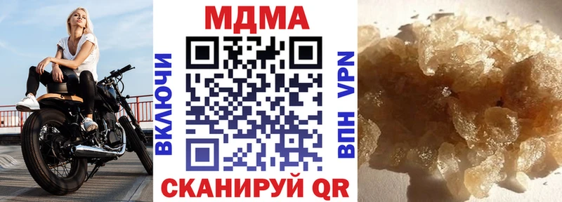 закладка  Юрьев-Польский  MDMA Molly 