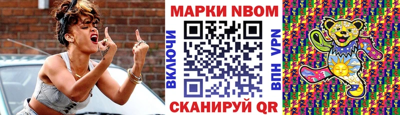 Марки 25I-NBOMe 1,8мг  Юрьев-Польский 